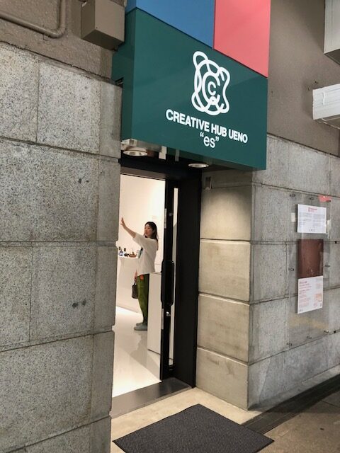 Creative Hub Ueno "es"