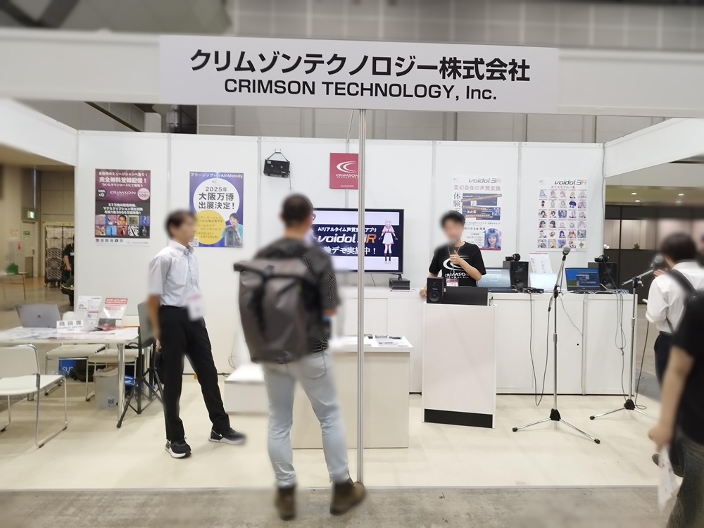 crimson technology booth